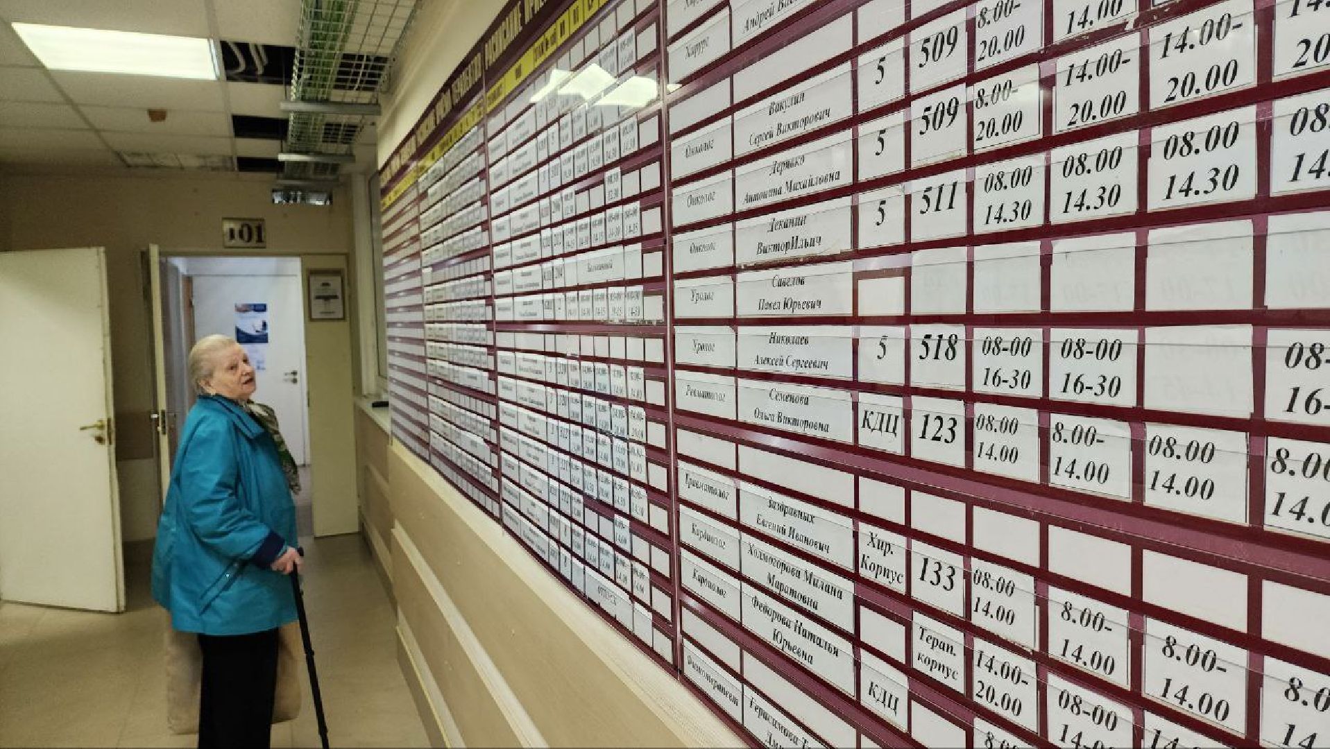 дмитров, больница, минздрав,