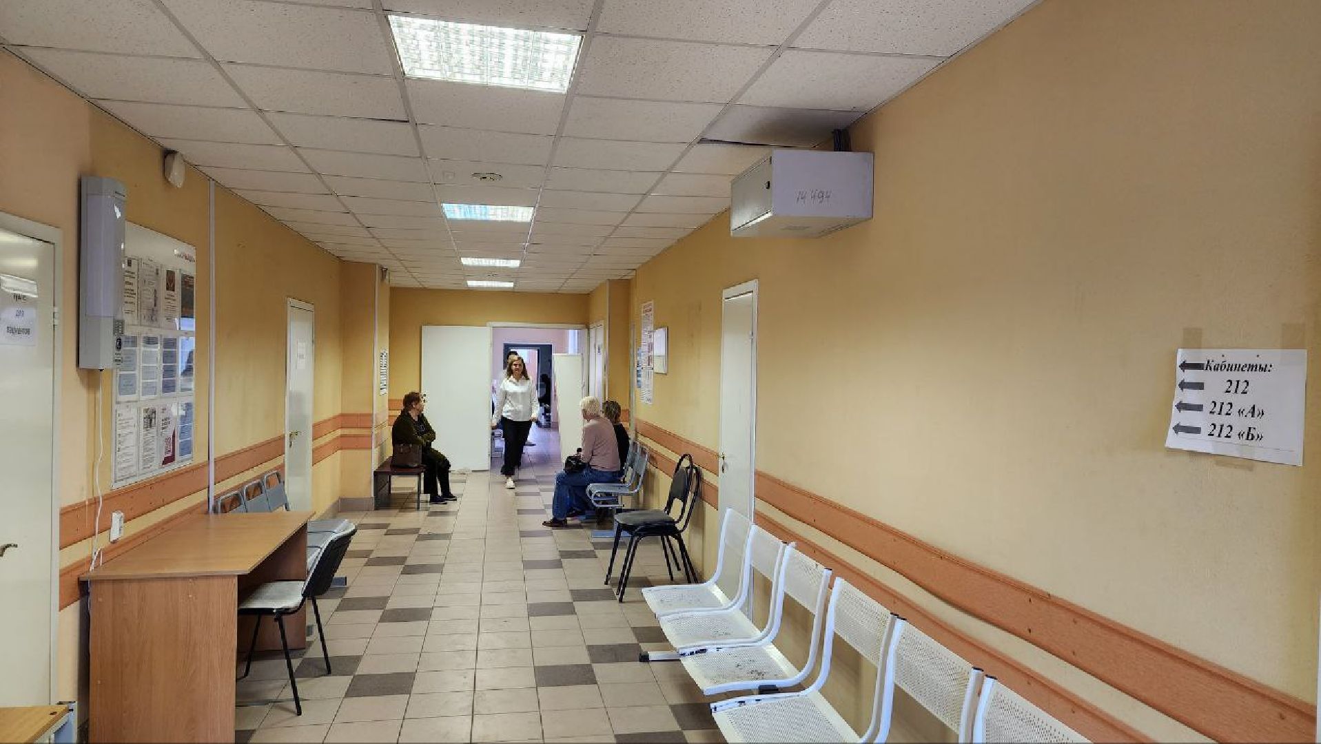 дмитров, больница, минздрав,