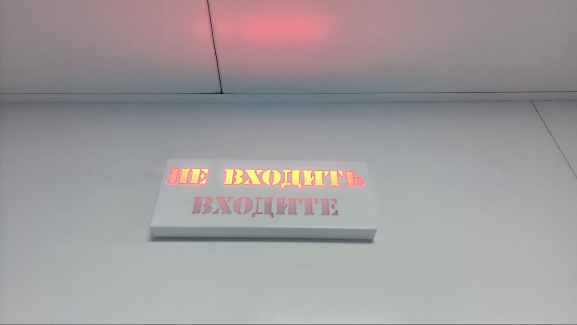 дмитров, больница, минздрав,