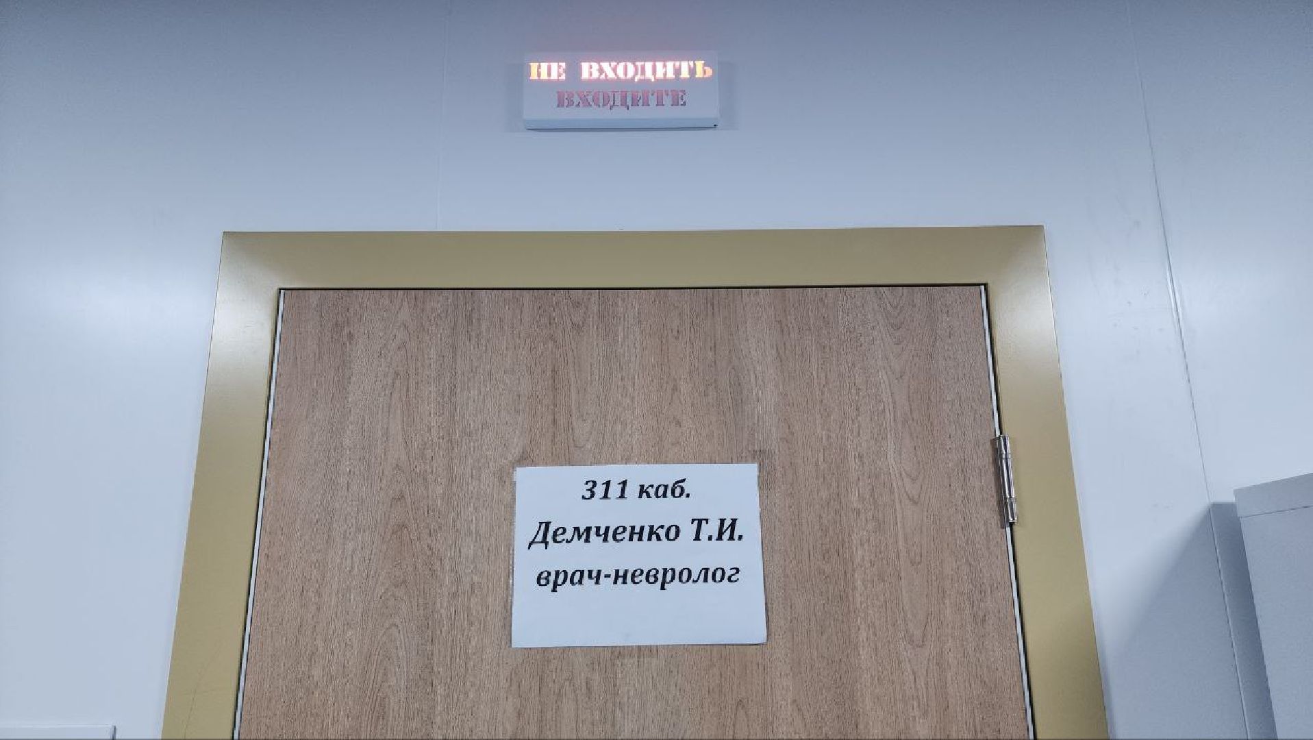 дмитров, больница, минздрав,