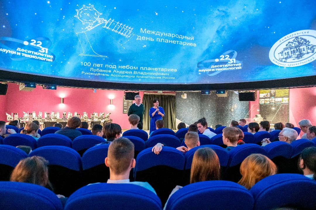 Лыткарино, планетарий, премьера