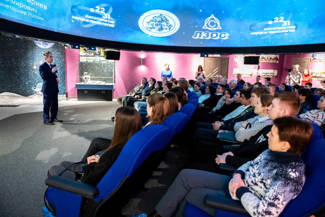 Лыткарино, планетарий, премьера