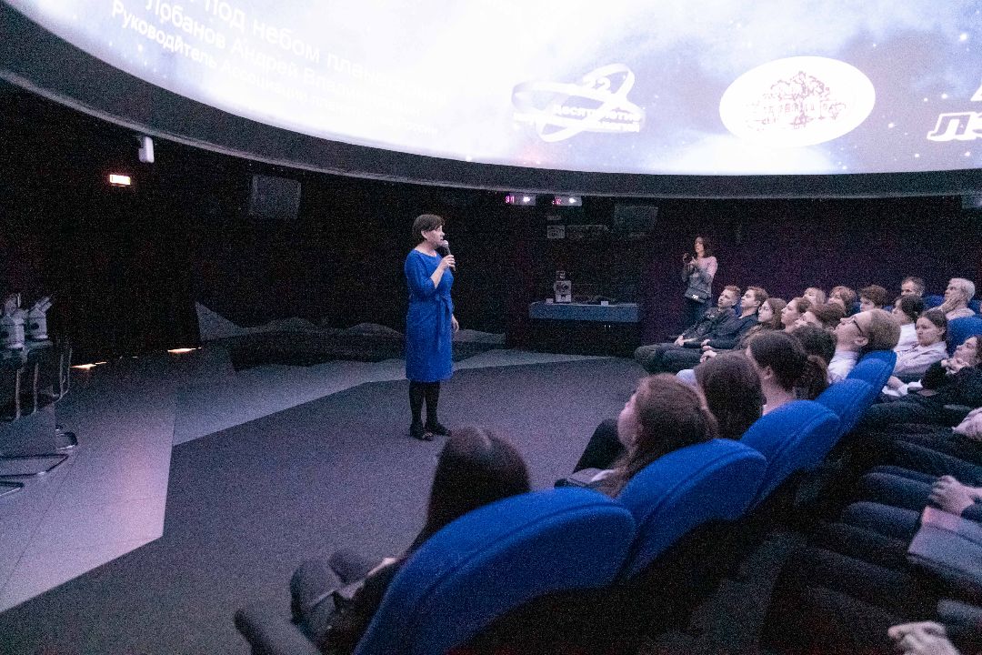 Лыткарино, планетарий, премьера