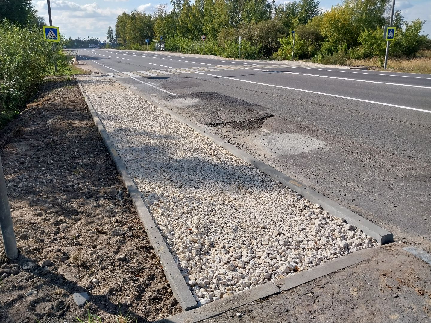 Коломна, дороги, тротуар, безопасность,