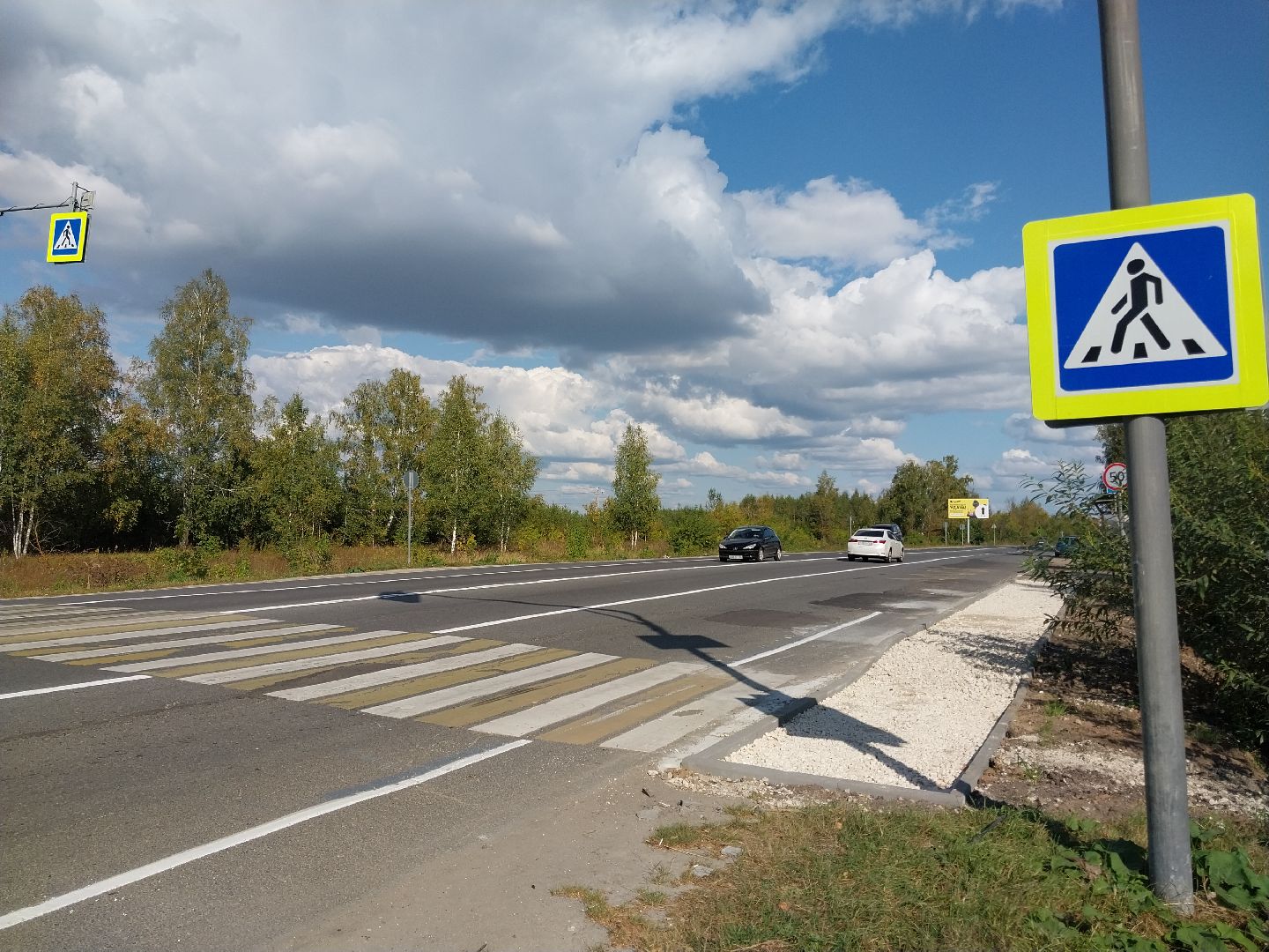 Коломна, дороги, тротуар, безопасность,