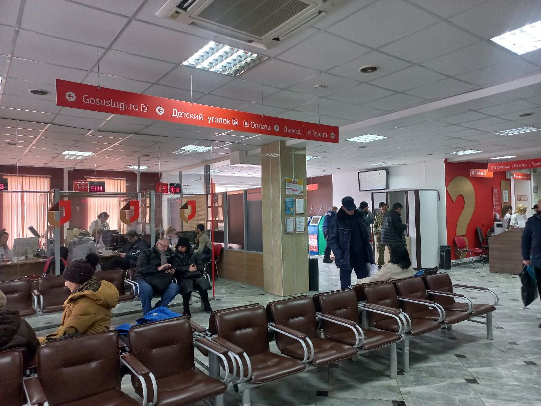 мфц, лучший сотрудник, конкурс