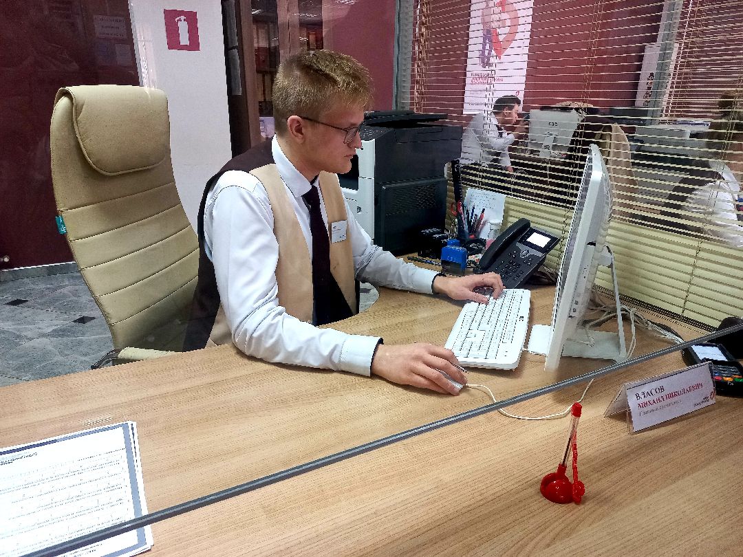 мфц, лучший сотрудник, конкурс