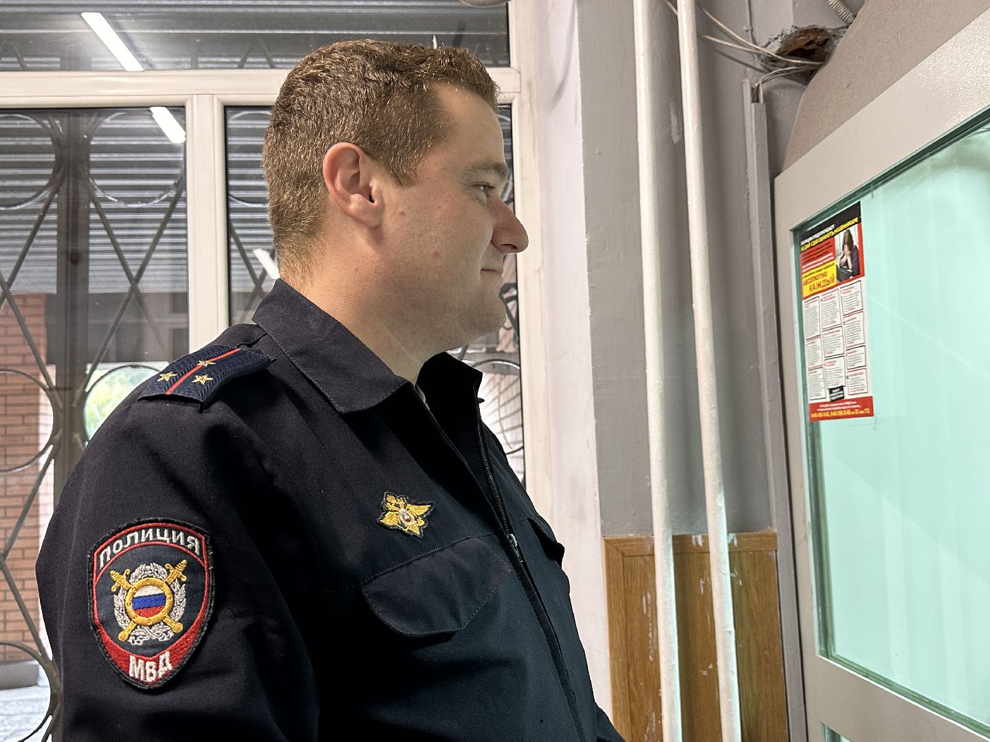 Одинцово, Полиция, Народный, Успенское,