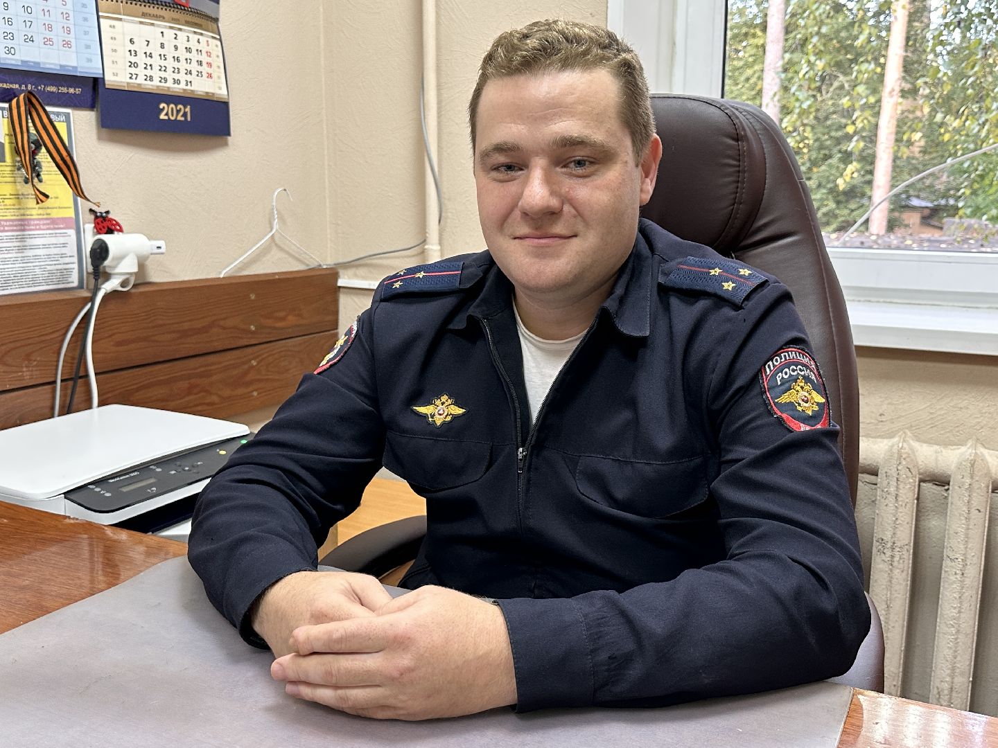 Одинцово, Полиция, Народный, Успенское,