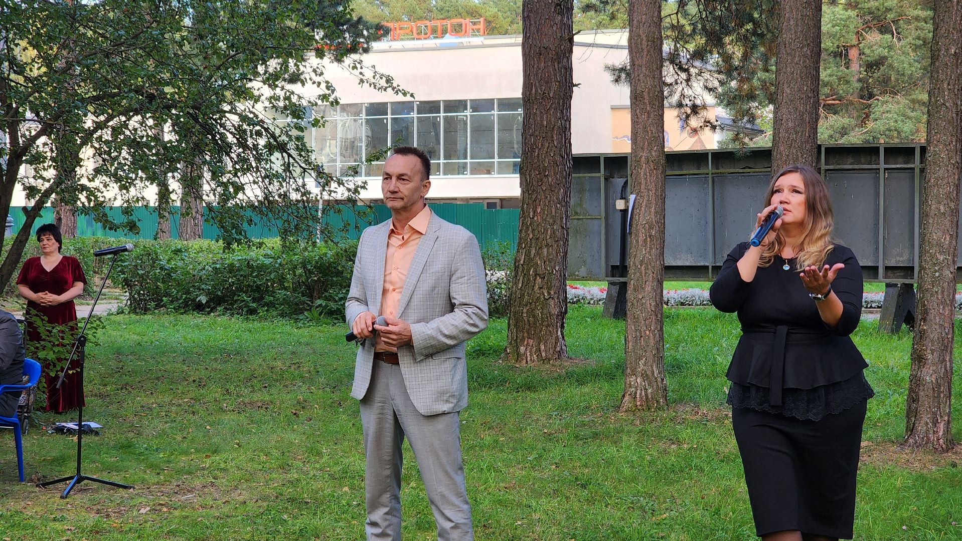 концерт, Протон, классика, джаз, Протвино,