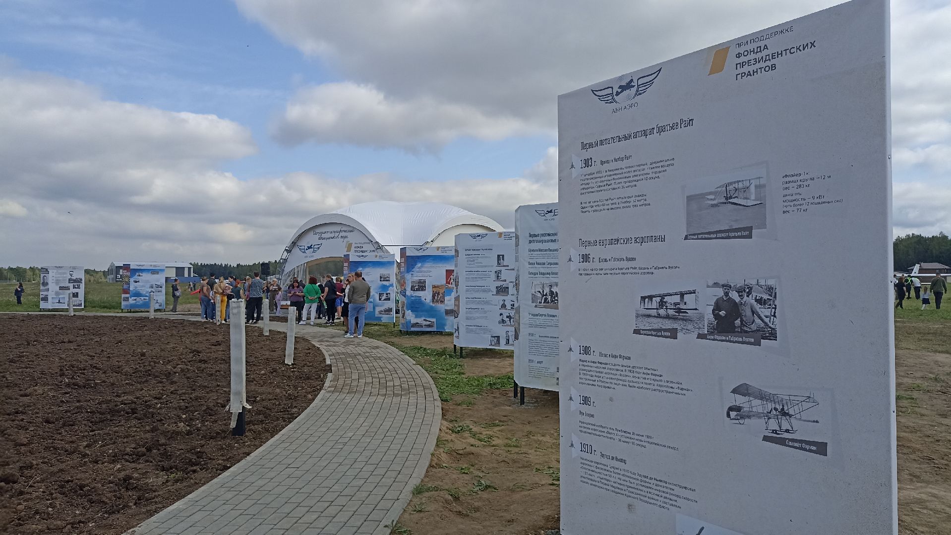 серпухов, подмосковье, аэродром, история, авиация,