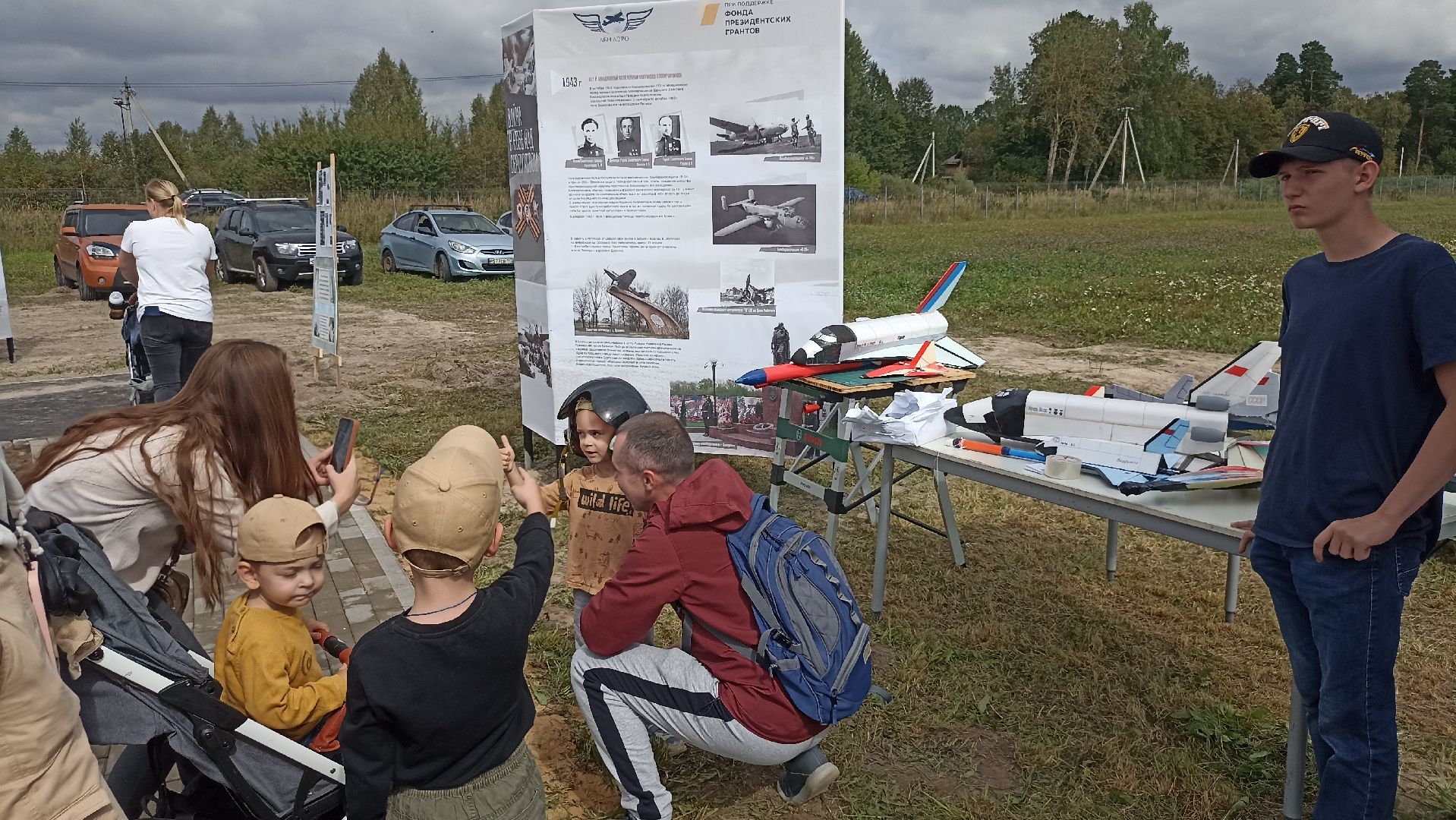 серпухов, подмосковье, аэродром, история, авиация,