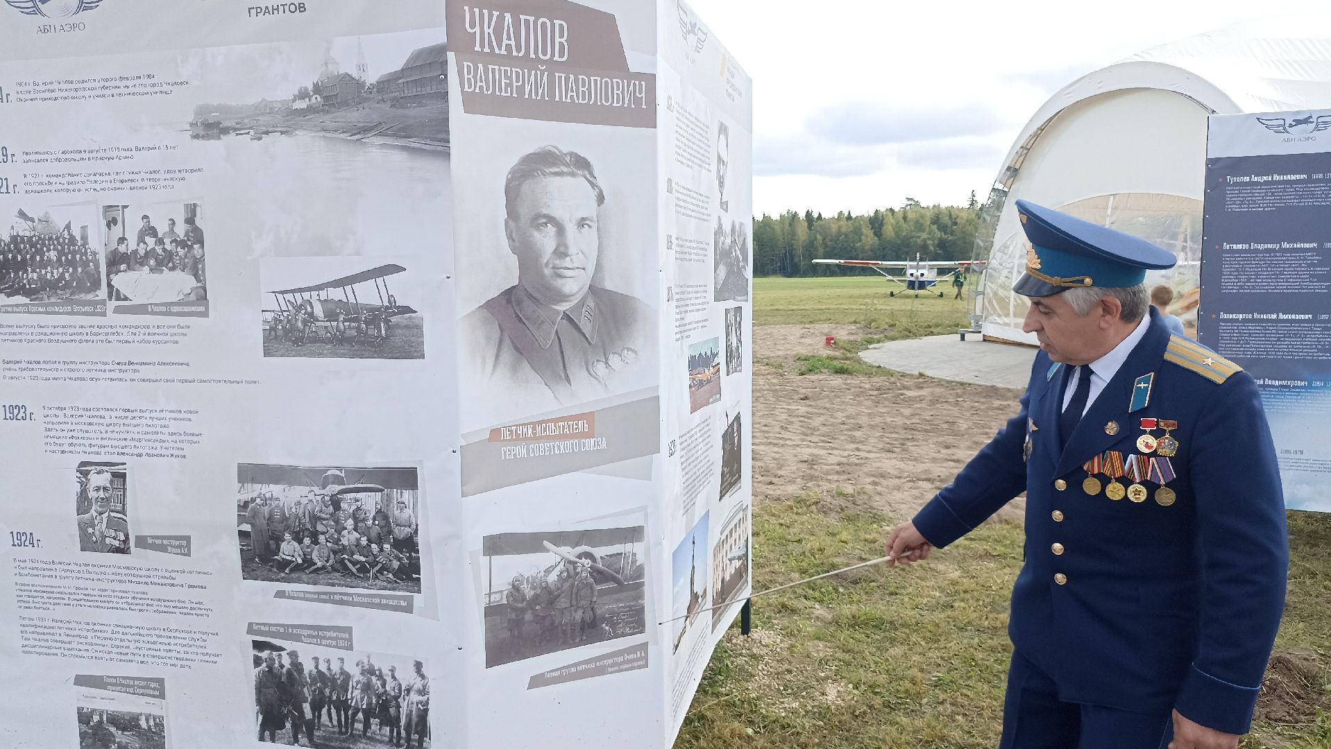 серпухов, подмосковье, аэродром, история, авиация,