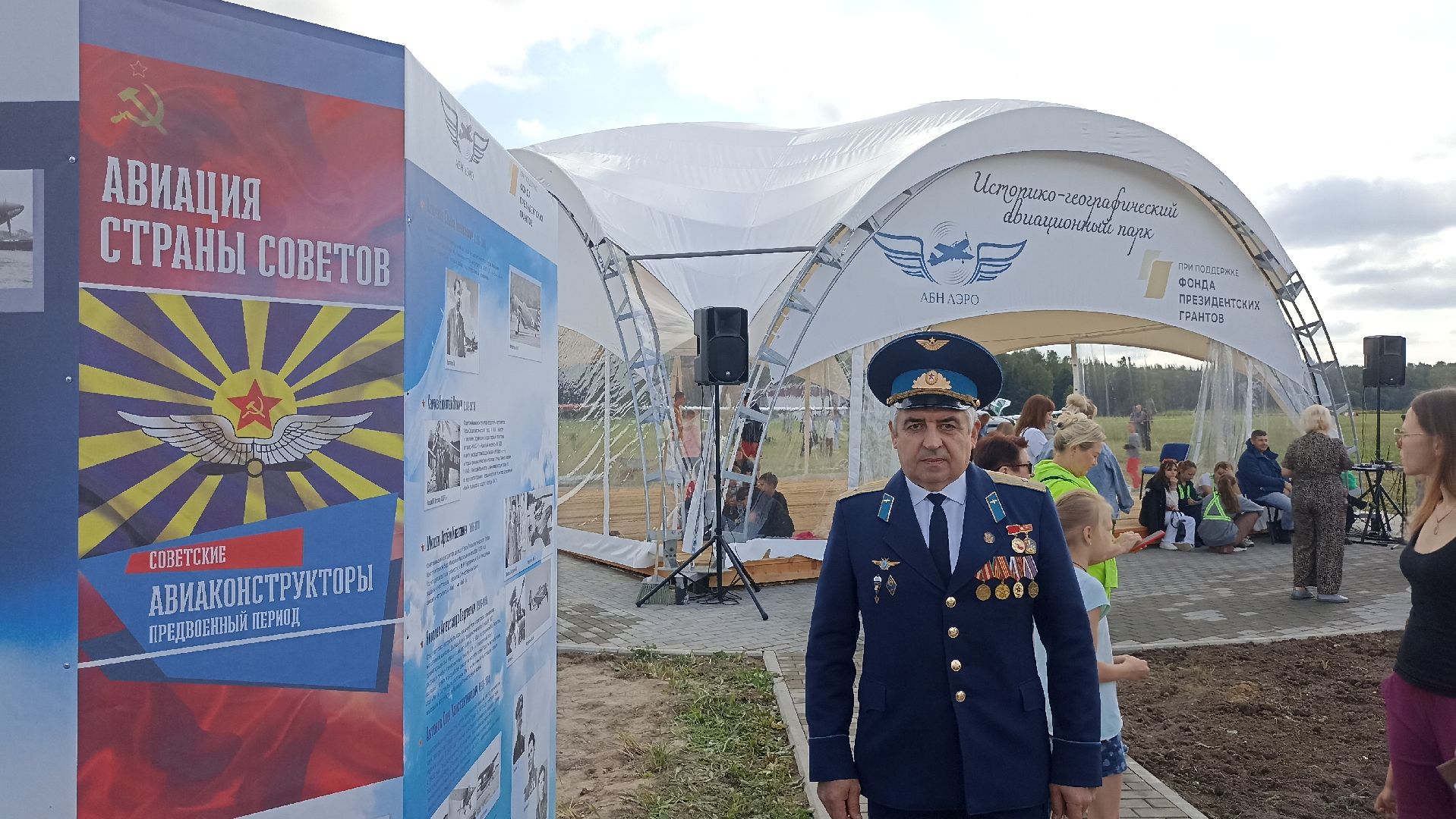 серпухов, подмосковье, аэродром, история, авиация,