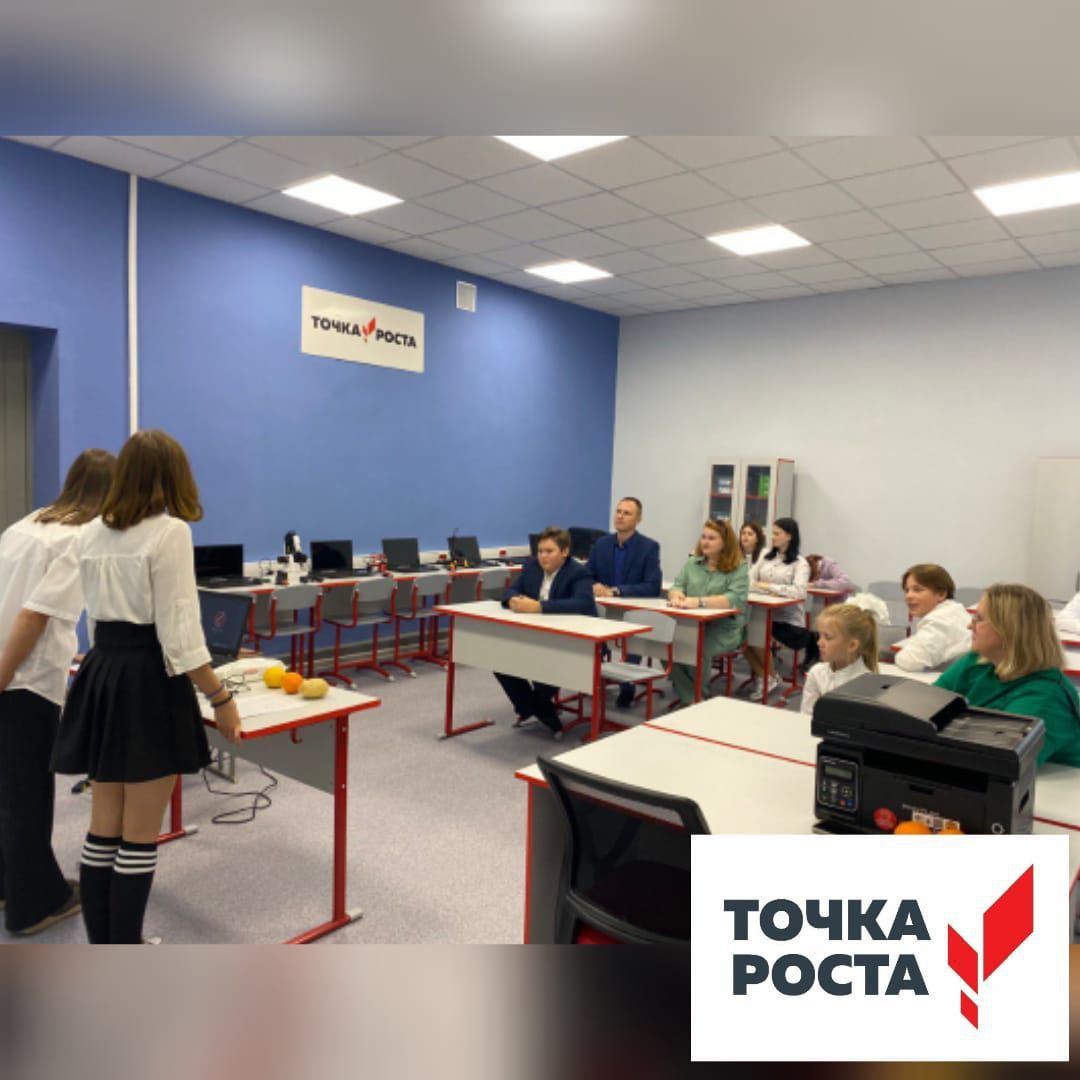 шатура, точка_роста, школа_2, технологии, новые_технологии, наука, учеба,