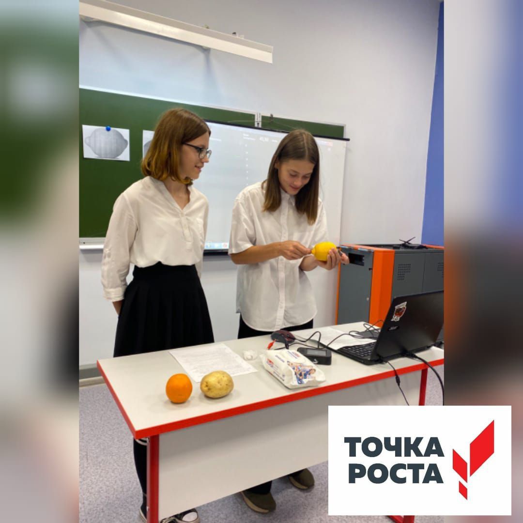 шатура, точка_роста, школа_2, технологии, новые_технологии, наука, учеба,