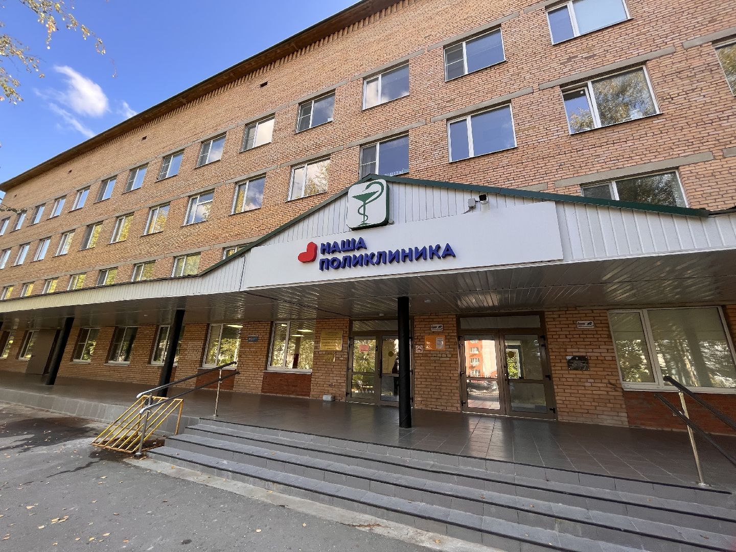 шаховская, земляврачам, больница, хирург,