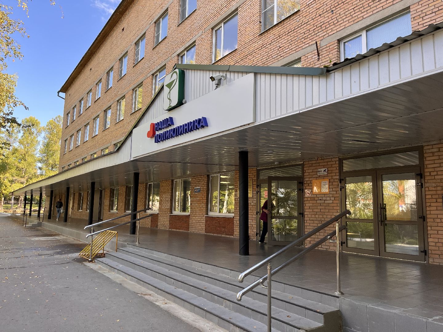 шаховская, земляврачам, больница, хирург,