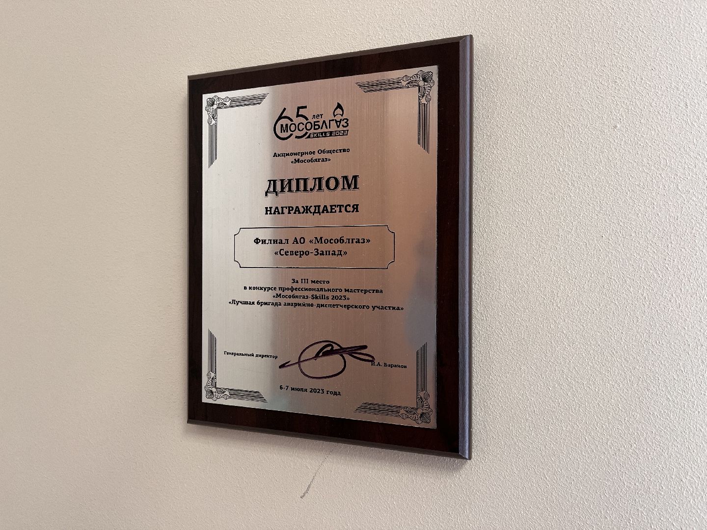 шаховская, газ, благоустойство,