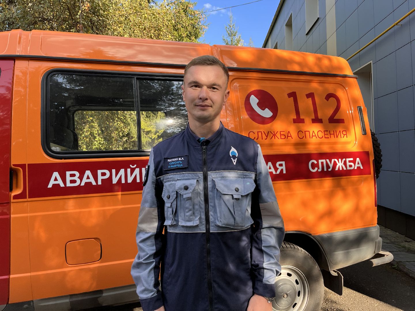 шаховская, газ, благоустойство,