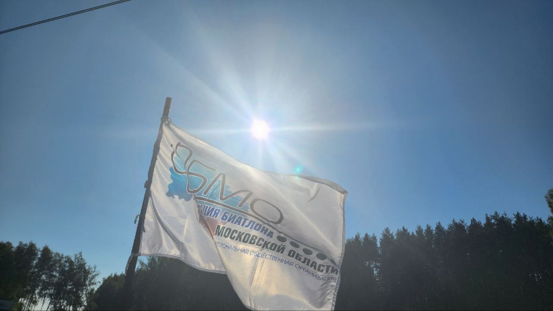 дмитров, спорт, биатлон,