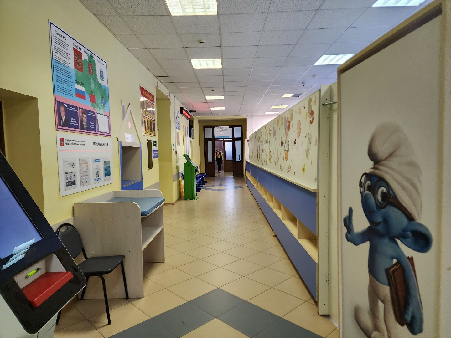 ступино, медицина, онлайн-поликлиника,