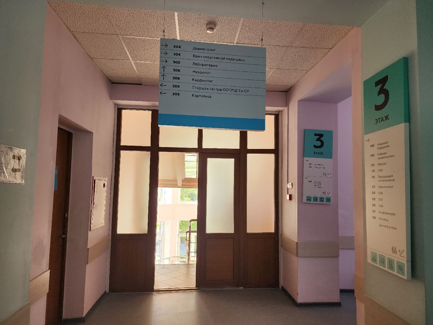 ступино, медицина, онлайн-поликлиника,