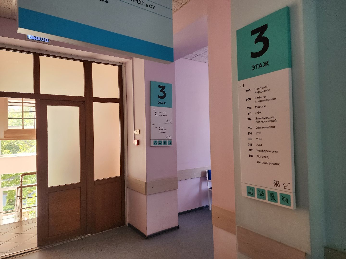 ступино, медицина, онлайн-поликлиника,