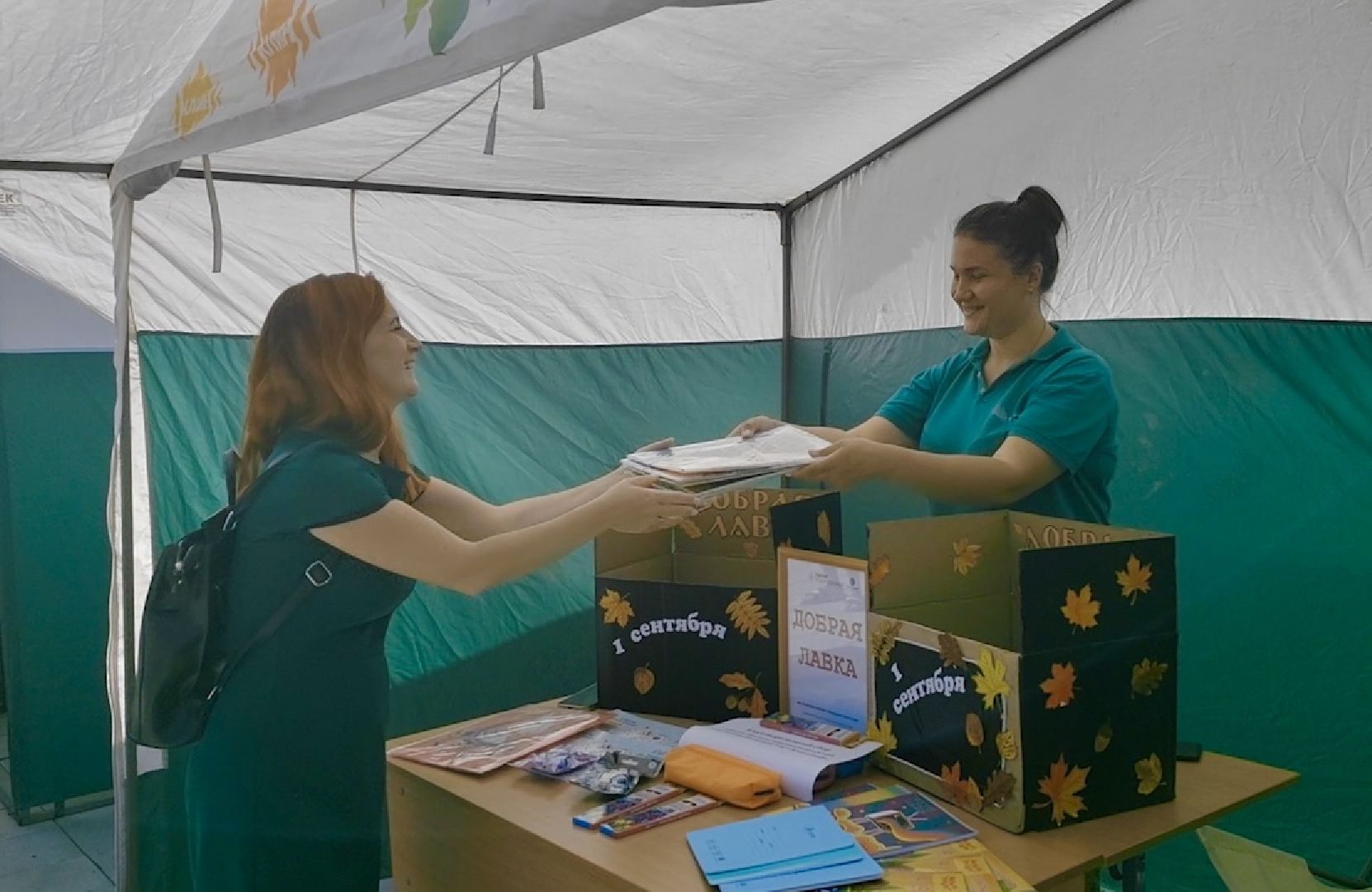 Клин, благотворительная акция, парк