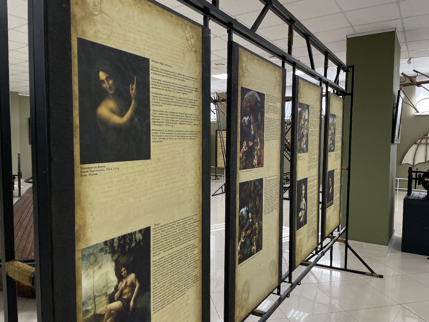 картина, жители, новое направление, музей,