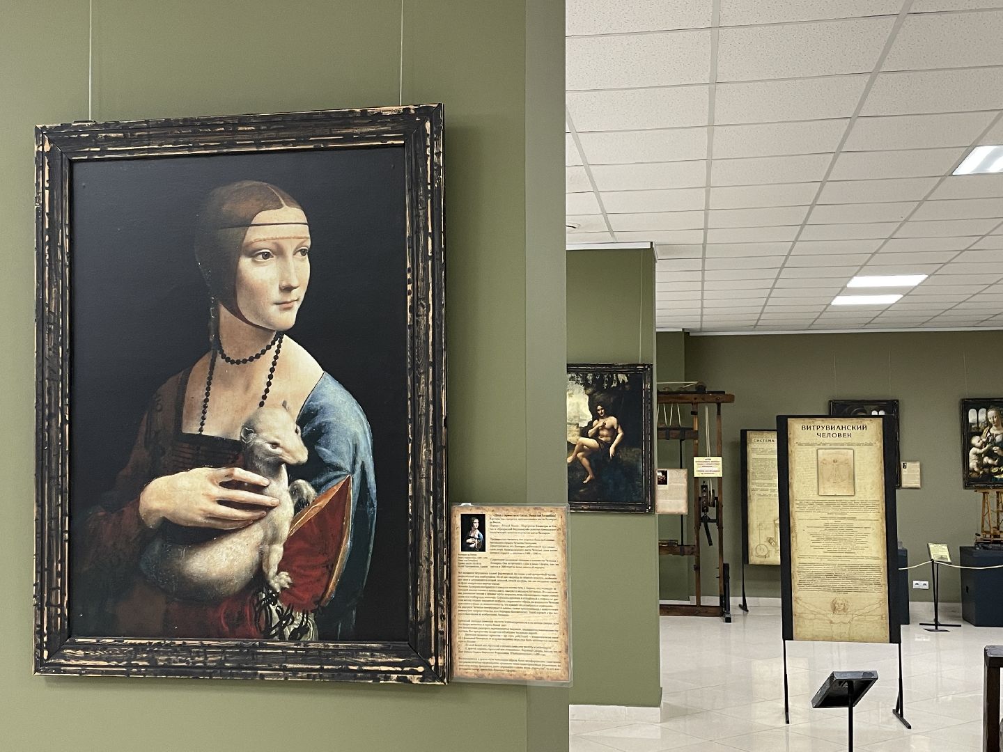 картина, жители, новое направление, музей,