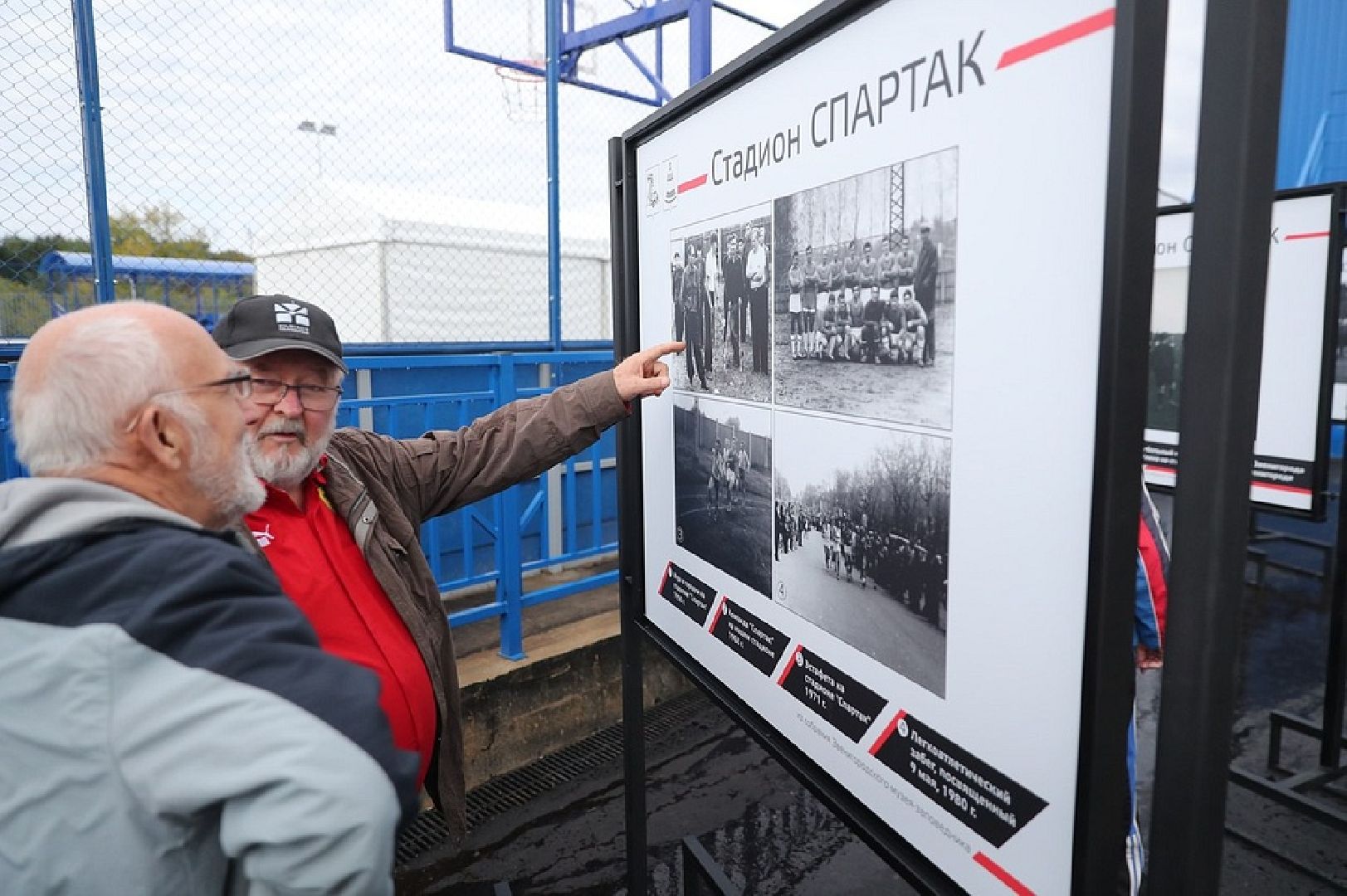 спорт подмосковья, футбол, звенигород, стадион,