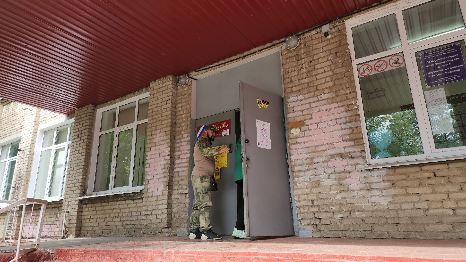 Городской округ Пушкинский, ЕДГ2023, выборы, Пушкино, Правдинский, волонтеры,