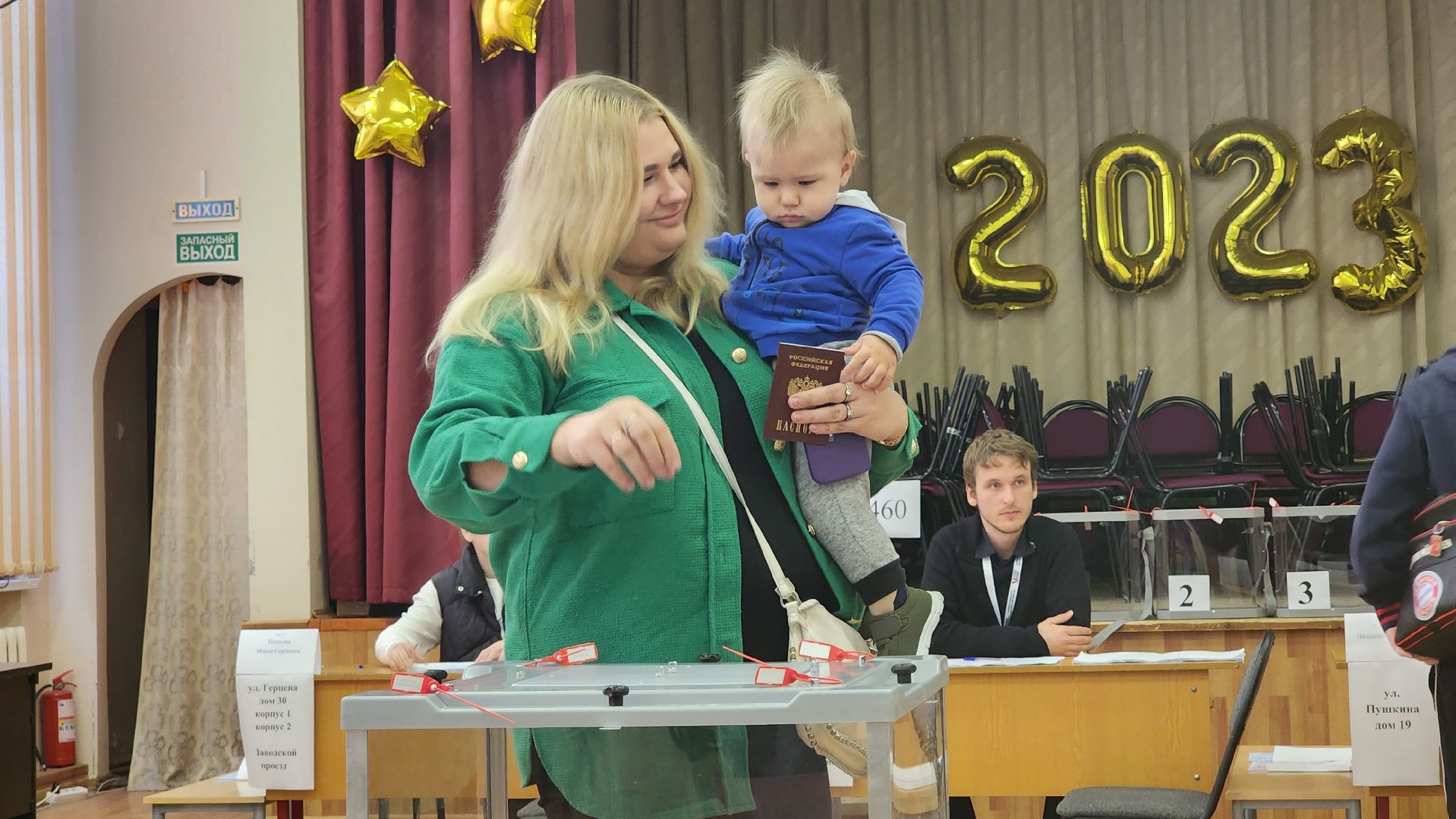 Городской округ Пушкинский, ЕДГ2023, выборы, Пушкино, Правдинский, волонтеры,