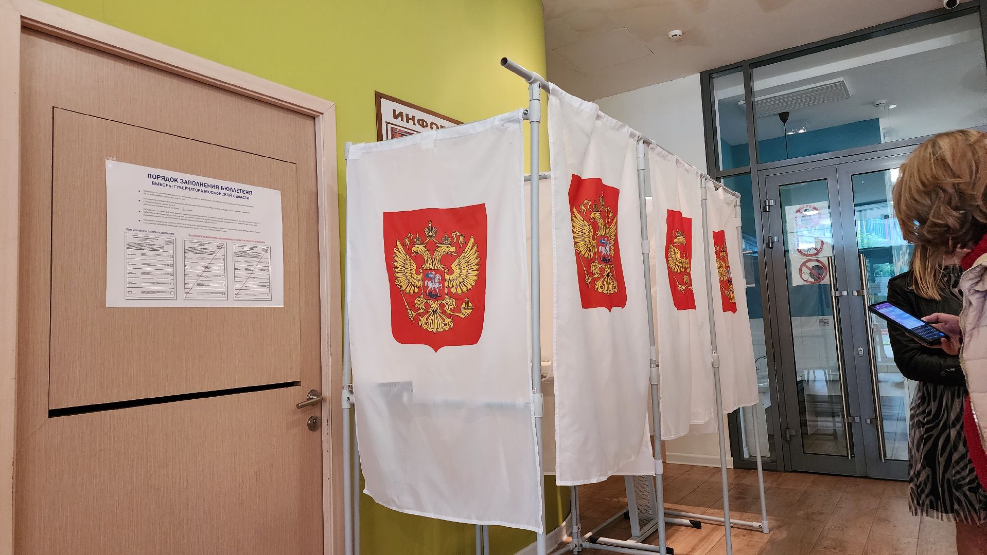 Пушкино, Выборы, ПодмосковьеВыбирает2023, ЕДГ2023,