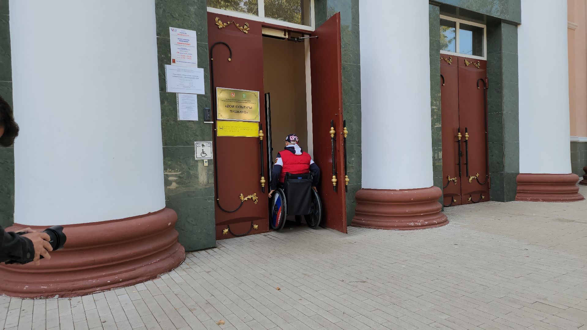 ЕДГ2023, Пушкино, Пушкинский округ, городской округ пушкинский, выборы,