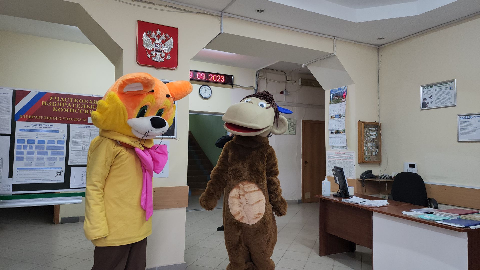 едг2023, выборы, подмосковье выбирает 2023, Пушкино, пушкинский округ,