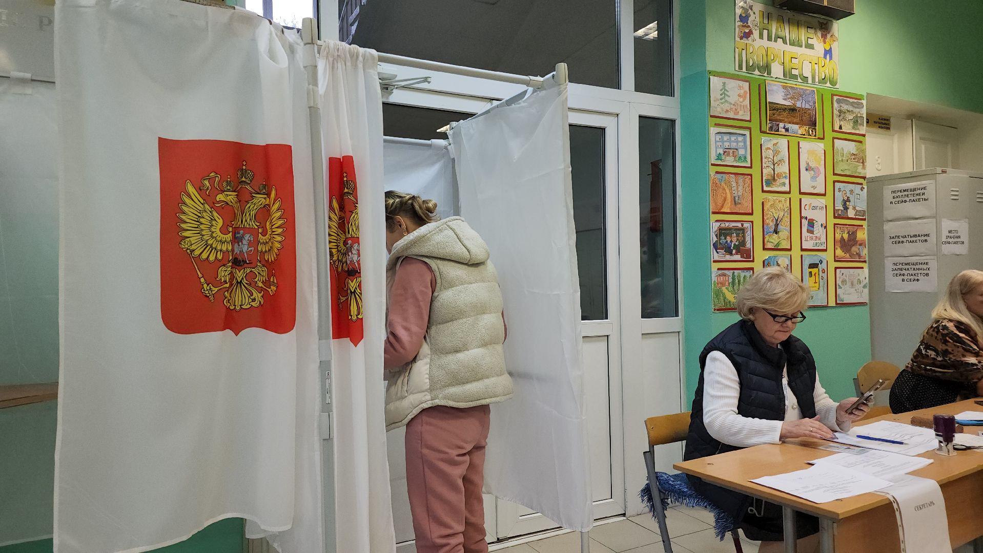 Пушкино, Пушкинский округ, ЕДГ2023, Выборы,