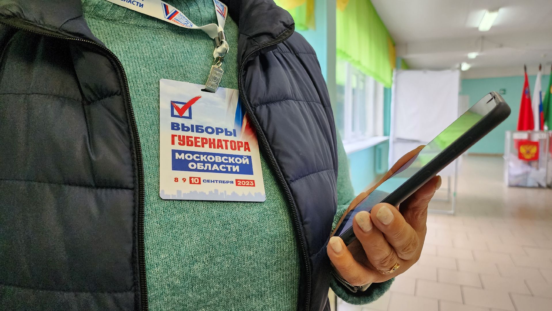 Пушкино, выборы, едг 2023, подмосковье выбирает, Пушкинский округ,