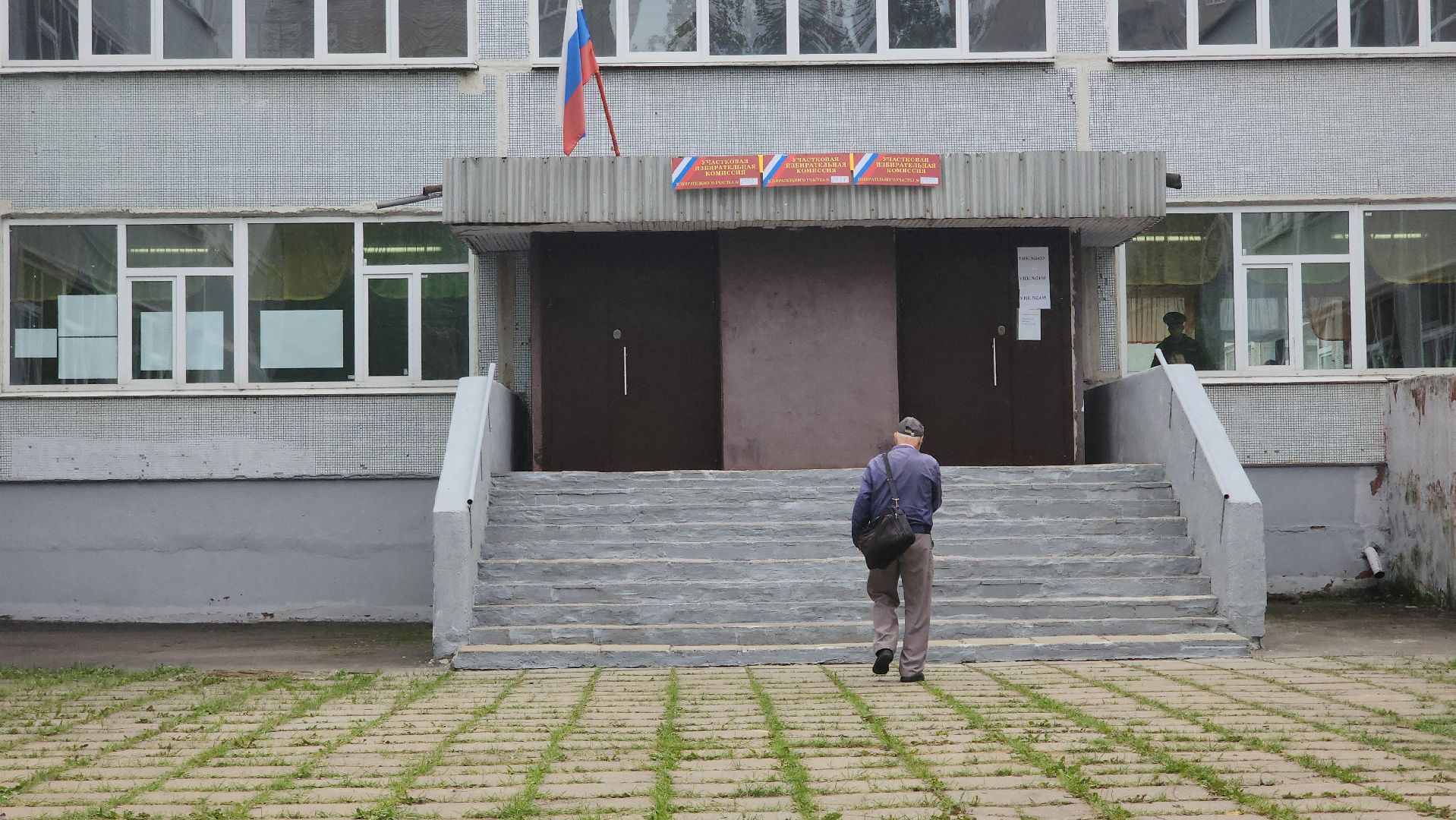 Пушкино, выборы, едг 2023, подмосковье выбирает, Пушкинский округ,