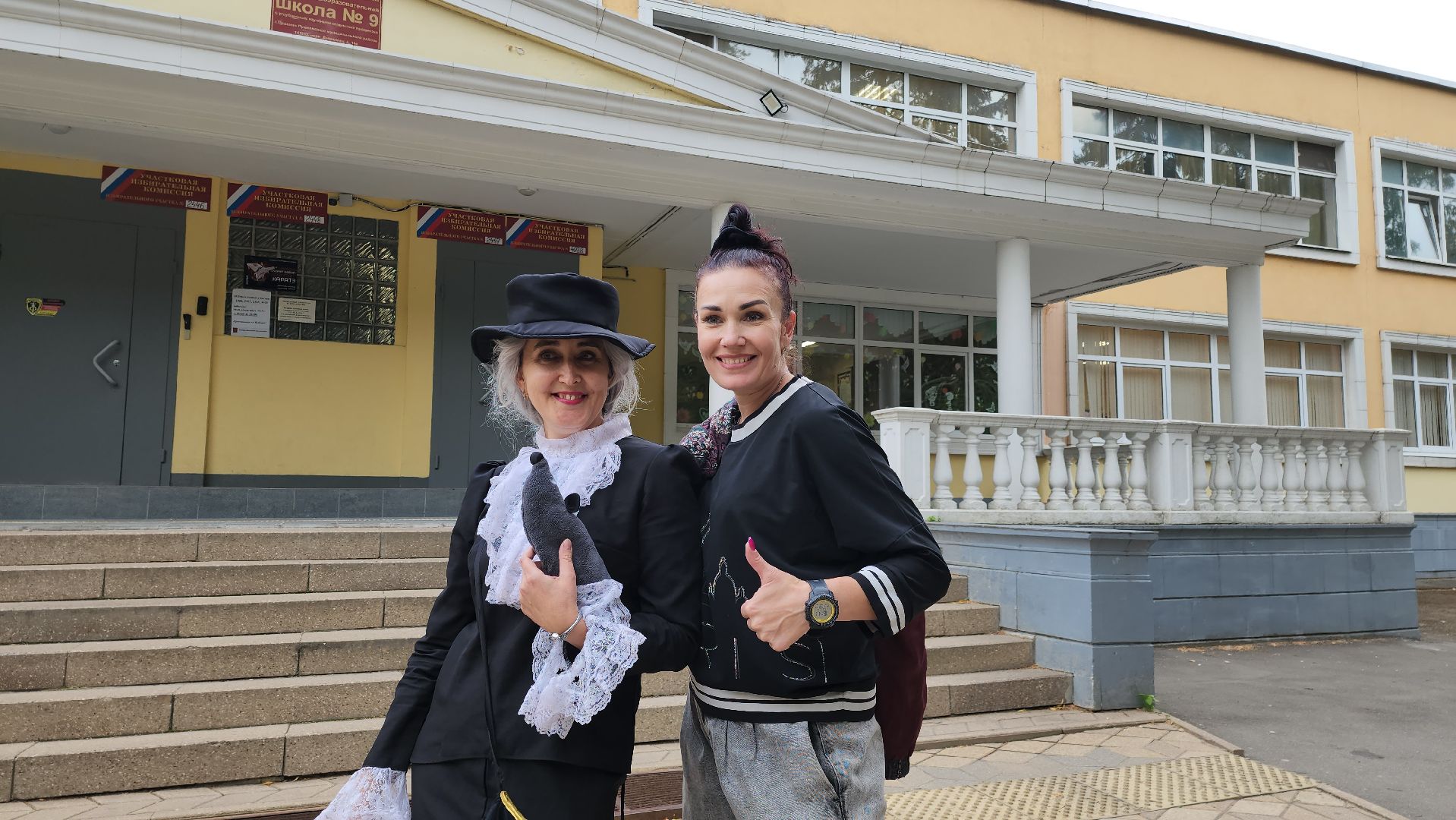 Пушкино, городской округ Пушкинский, едг 2023, выборы,