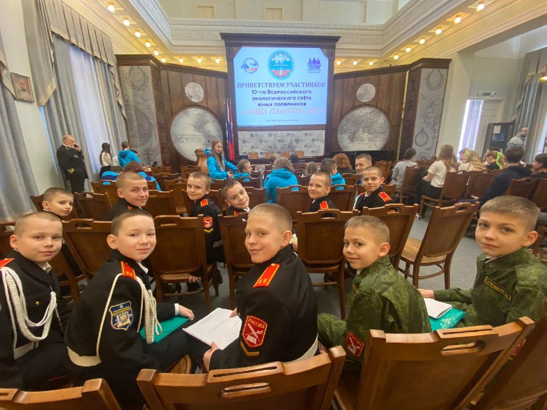 слет, полярники, кадеты