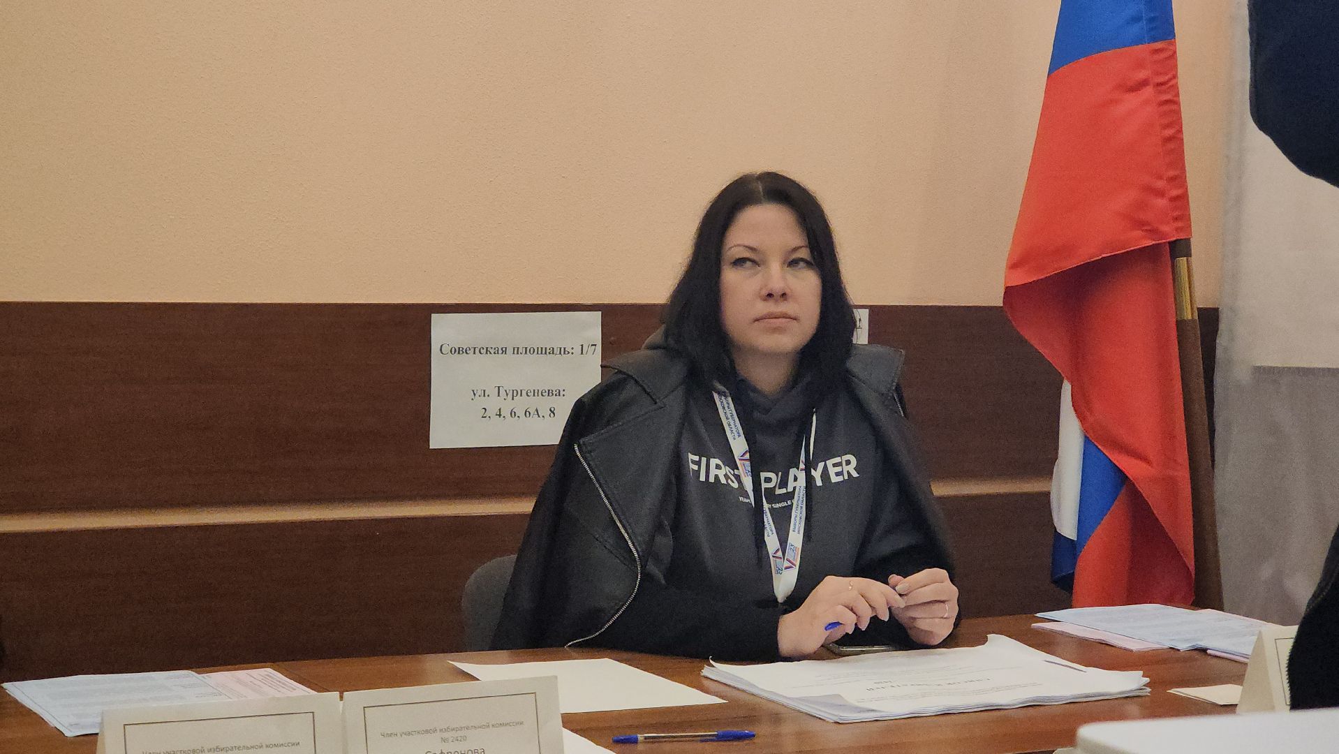 Пушкино, выборы, едг 2023, губернатор, выборы губернатора, городской округ пушкинский,