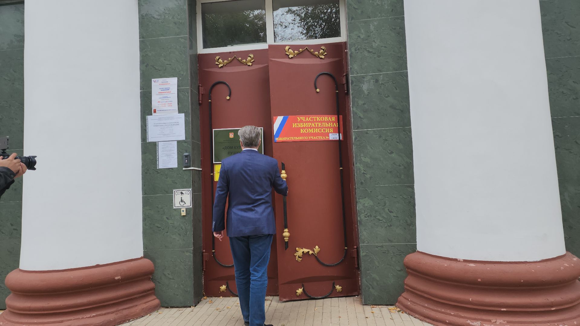 Пушкино, выборы, едг 2023, губернатор, выборы губернатора, городской округ пушкинский,