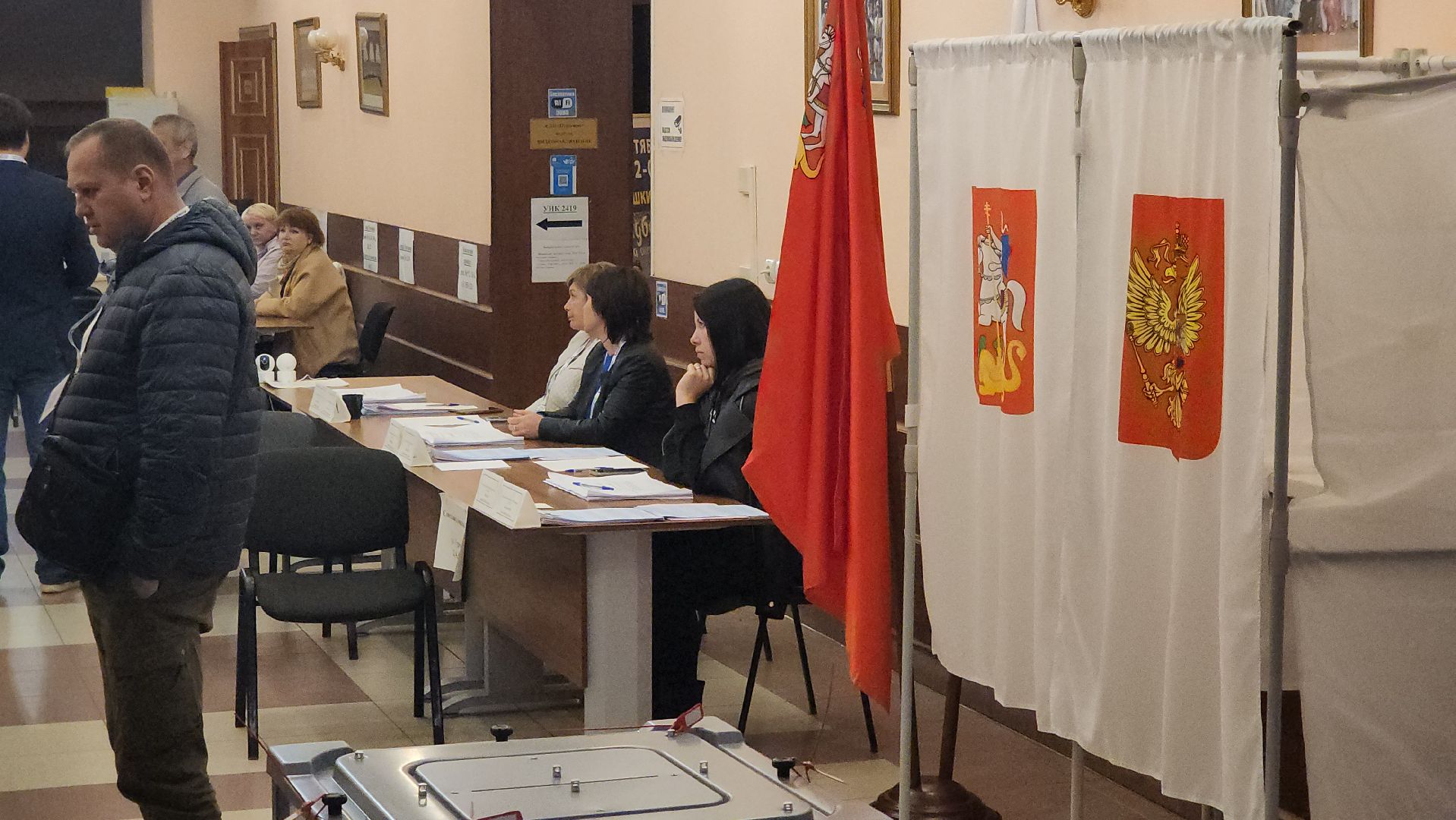 Пушкино, выборы, едг 2023, губернатор, выборы губернатора, городской округ пушкинский,