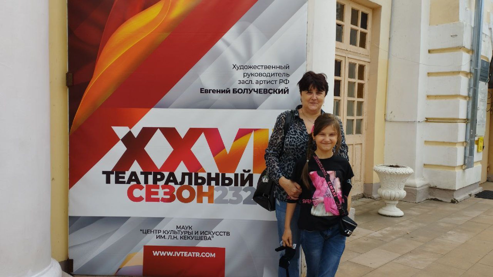 подмосковье, городской округ пушкинский, ИВАНТЕЕВКА,