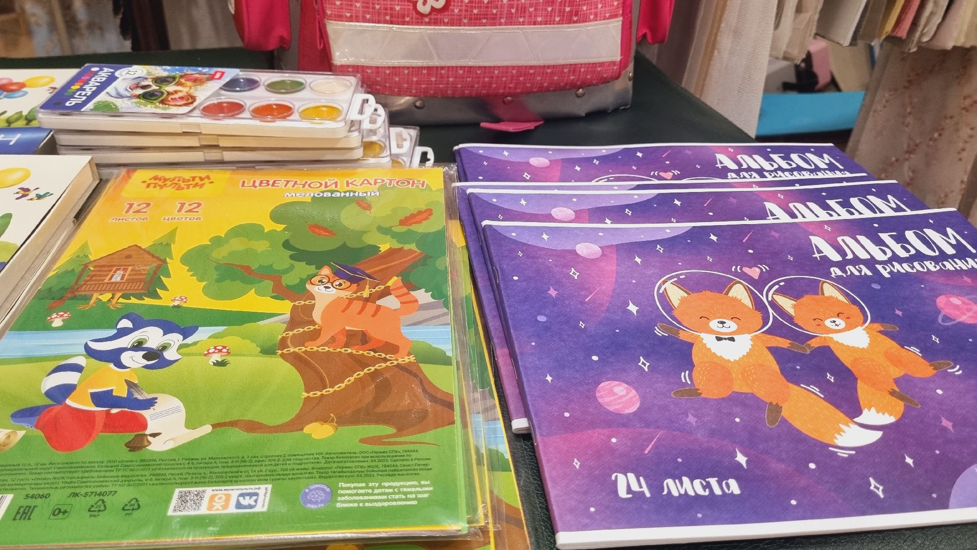 подмосковье, Городской округ Пушкинский, ивантеевка,