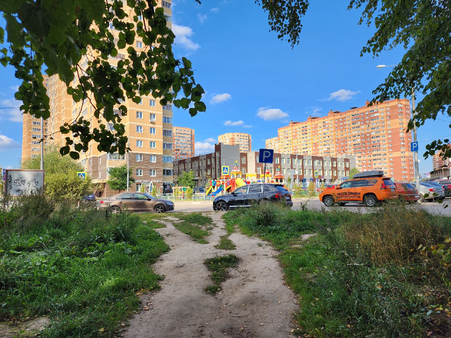 Звенигород, Благоустройство, парк в Супонево,