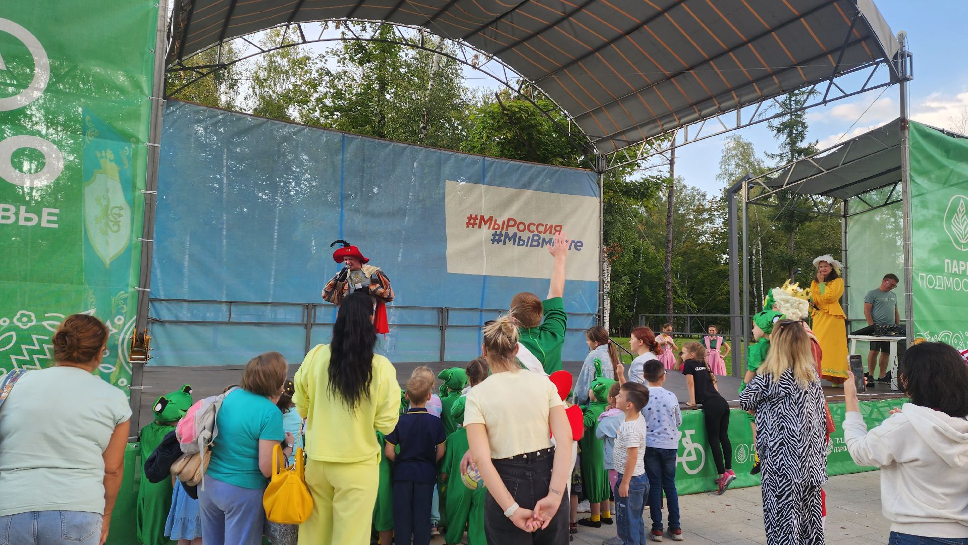 подмосковье, ивантеевка, парки подмосковья ., культура,