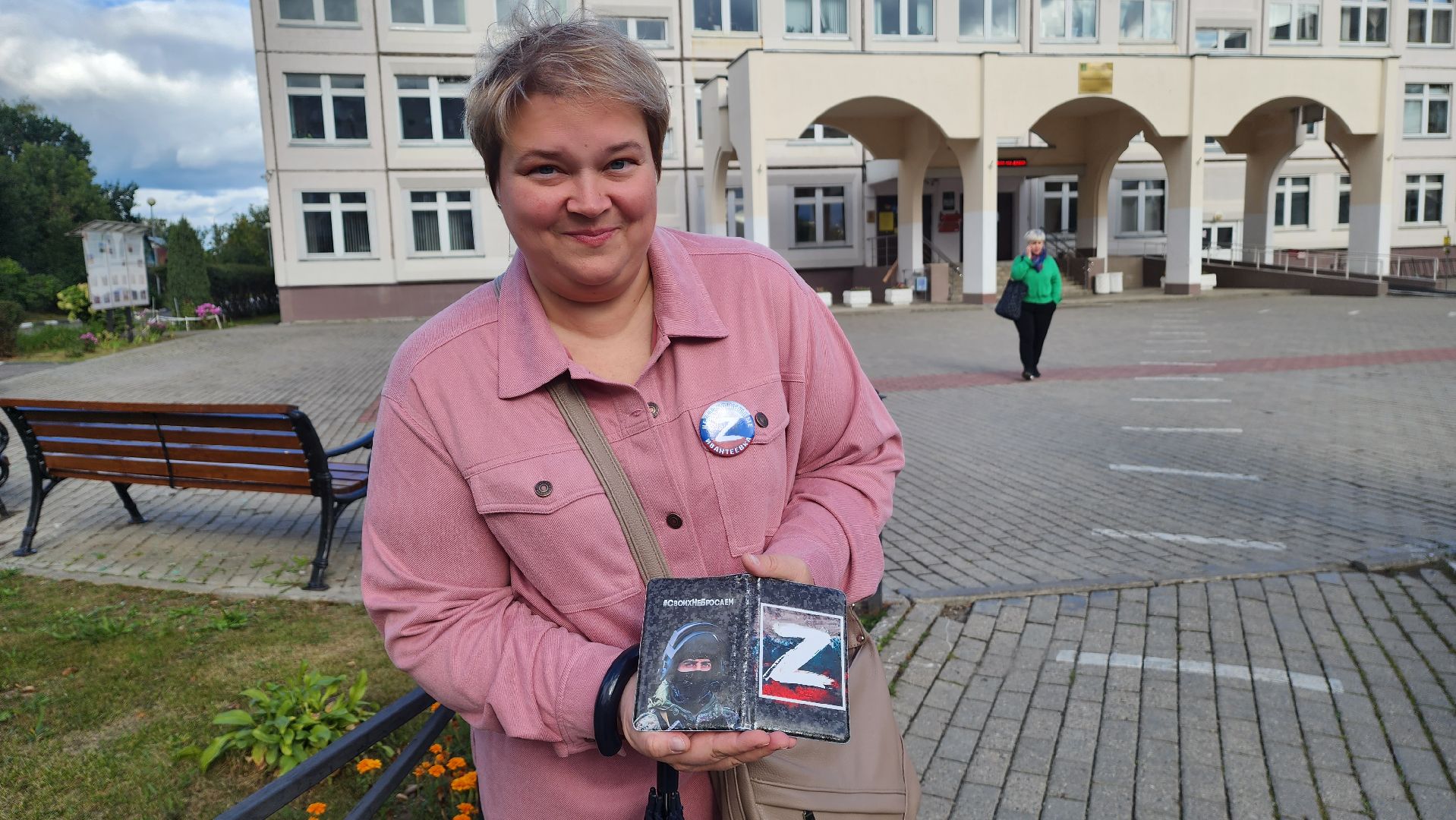 подмгсковье, выборы 2023, Ивантеевка,